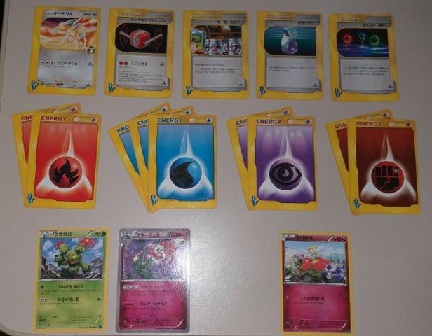 Lote de cards Pokémon TCG - Set VS (Japonês)