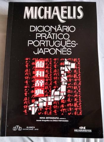 Dicionários de Japonês-Português