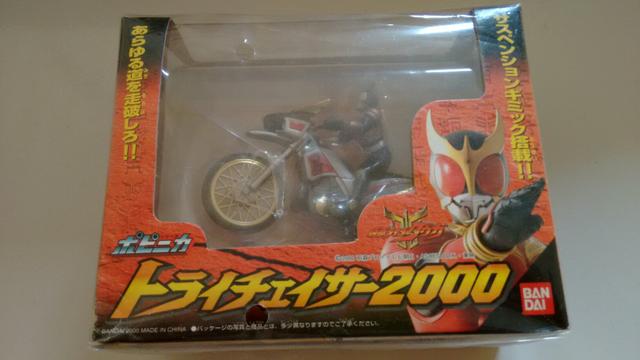 Kamen Rider Masked Rider Kuuga  Bandai original
