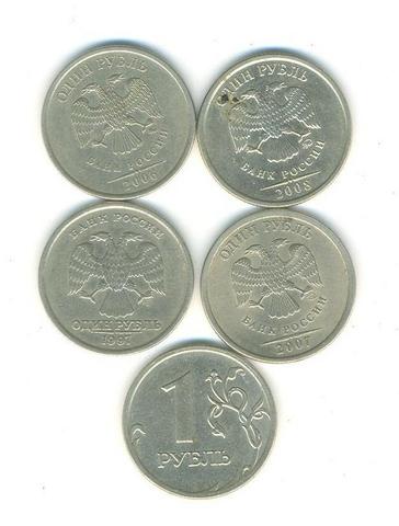 Lote 5 moedas 1 rublo russia