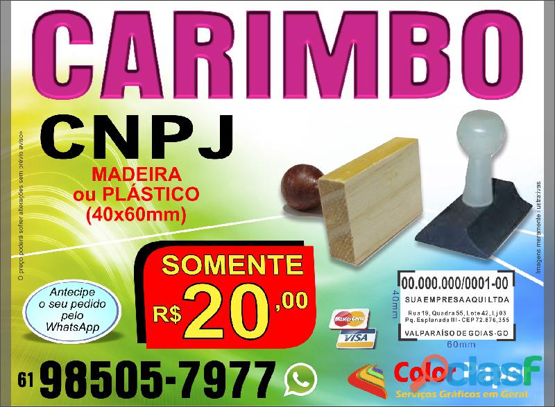 Carimbo CNPJ (Madeira ou Plástico)
