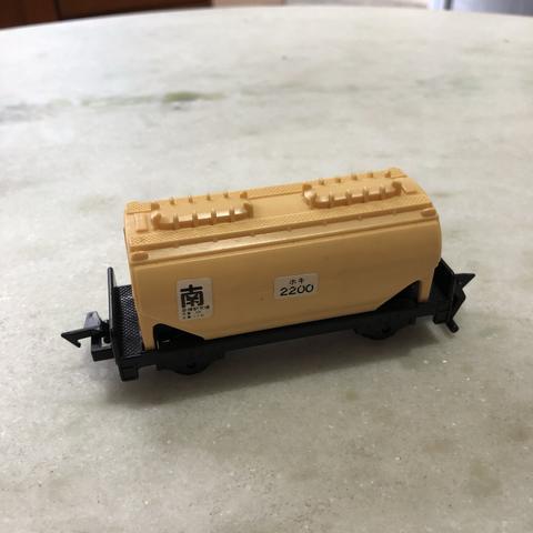 Ferrorama - Vagão Hopper - Trenzinho - Trem de Brinquedo