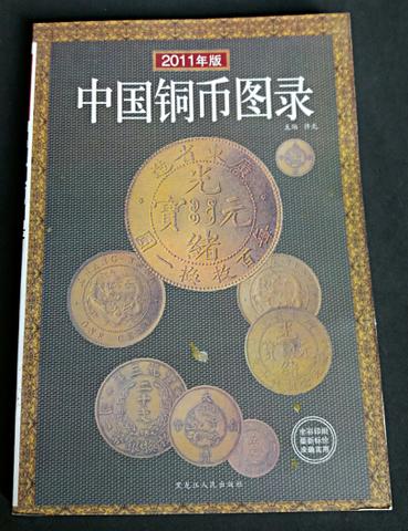 Catalogo de moedas e cedulas