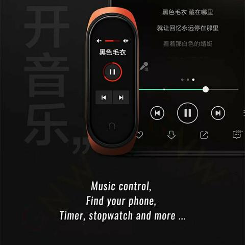 Xiaomi mi band 4 lançamento