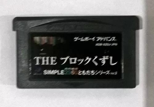Game Boy Advance Simple 2960 Vol. 2 Gba Japan Nintendo