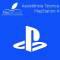 Conserto de PlayStation 4