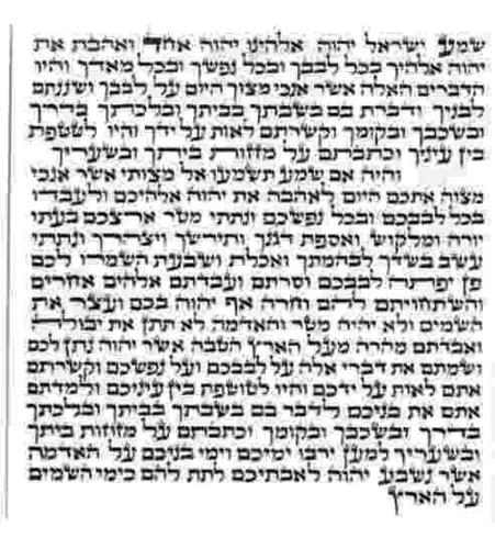Klaf / Pergaminho Para Mezuza - 10 Cm - Kasher