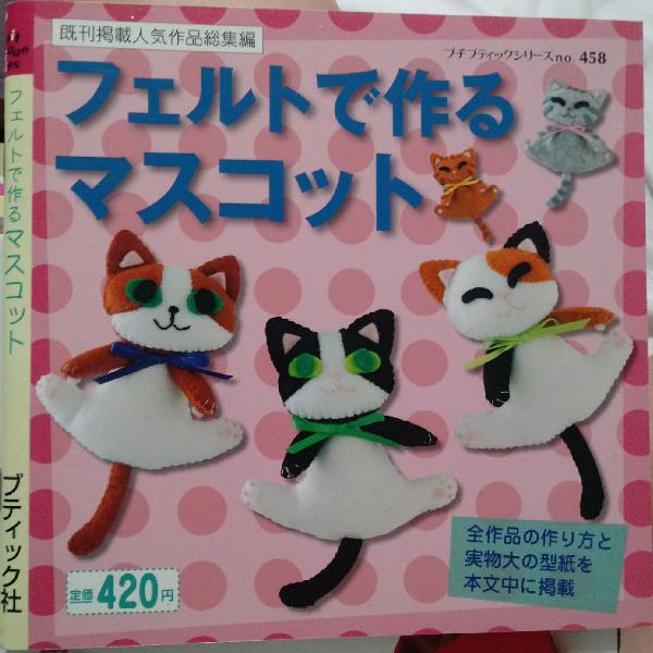 livro japonês bonecos de feltro