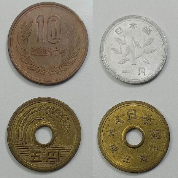 coleção de moedas antigas do japão. (yen - diversas)