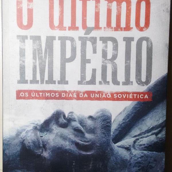 o último império - 2015