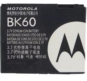 Bateria Moto Bk60 Ex115 Ex112 Nextel I425 I877 L7 I876