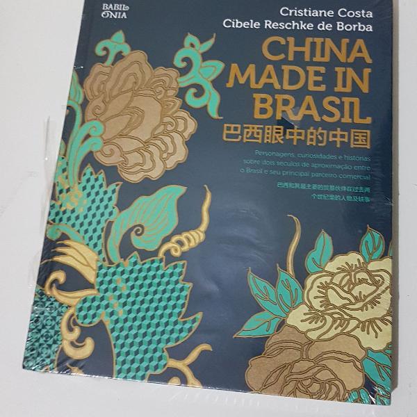 china made in brasil