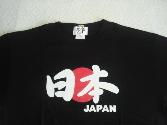 Camiseta Japonesa 100%algodão - Kanji