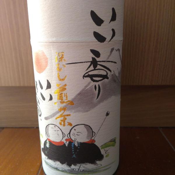 lata para guardar chá japonês