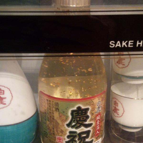 conjunto sake hakushika (para decoração)