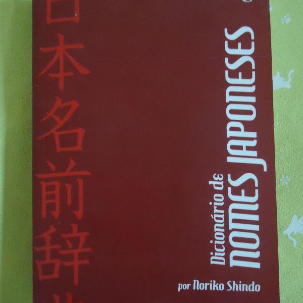 dicionário de nomes japoneses com kanji e significados