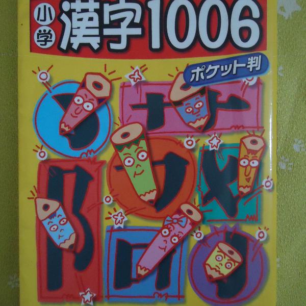 livros de japonês poketo shogakko 1006 kanji usado
