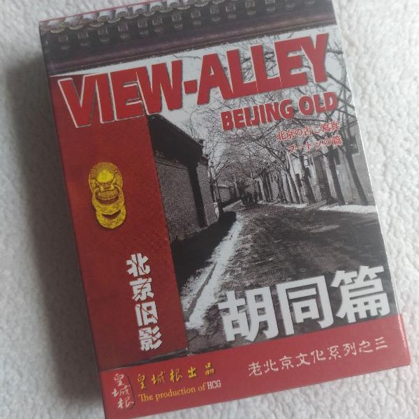 Baralho de Cartas Beijing Antiga