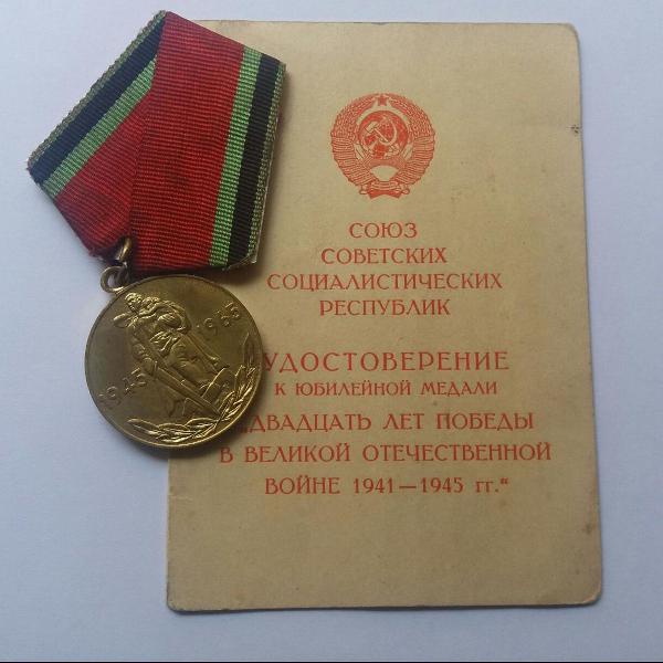 medalha urss de 20 anos da vitória sobre a alemanha