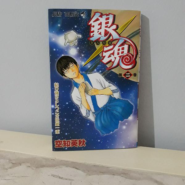 gintama vol. 2