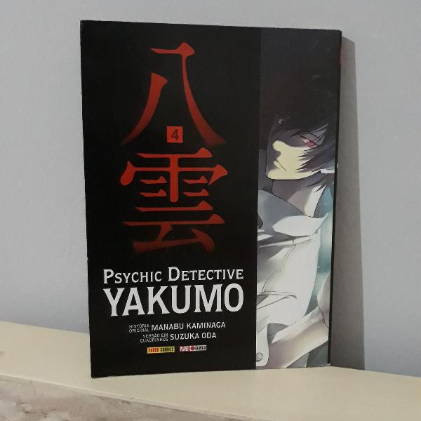 psychic detective yakumo 4