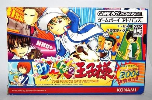 Minna No Ouji Sama The Prince Of Everyone Game Boy Advance