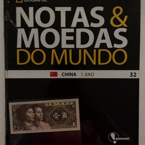 notas e moedas do mundo - china