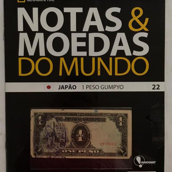 notas e moedas do mundo - japão