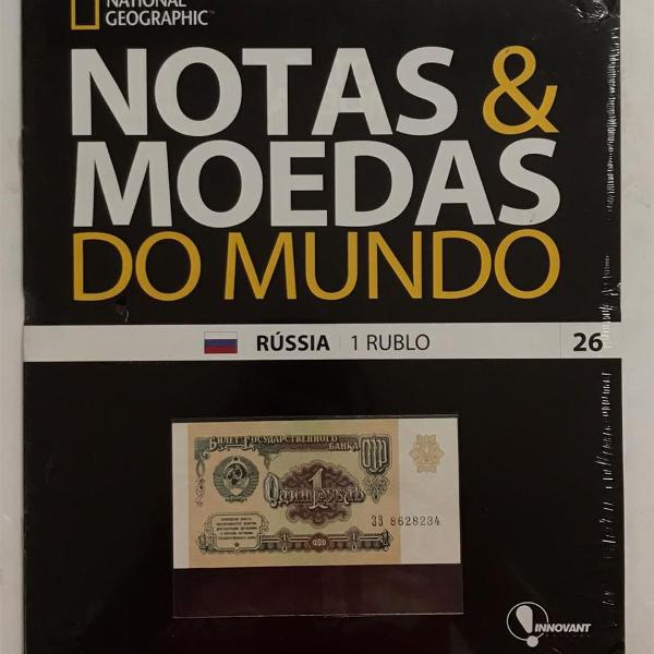 notas e moedas do mundo - rússia