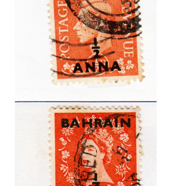 selos antigos bahrein 1951-1956