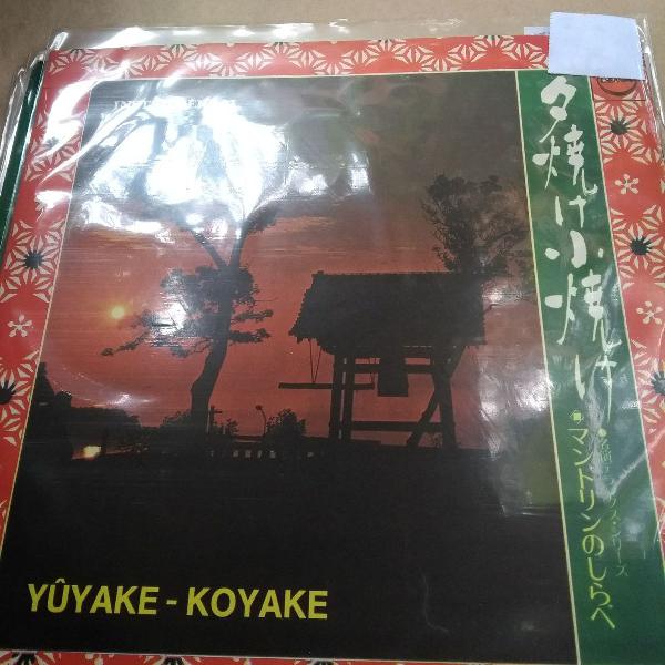 disco de vinil instrumental japonês Yûyake - Koyake, LP