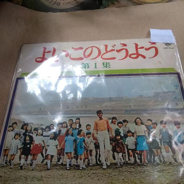 disco de vinil músicas japonesas, LP