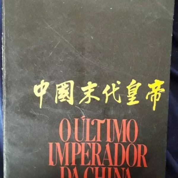 Livro Autobiografia de Pu Yi - O Último Imperador da China