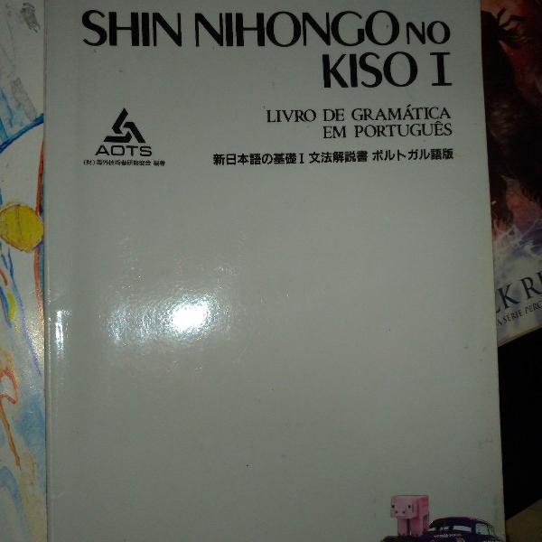 livro de gramática em japonês - shin nihongo no kiso