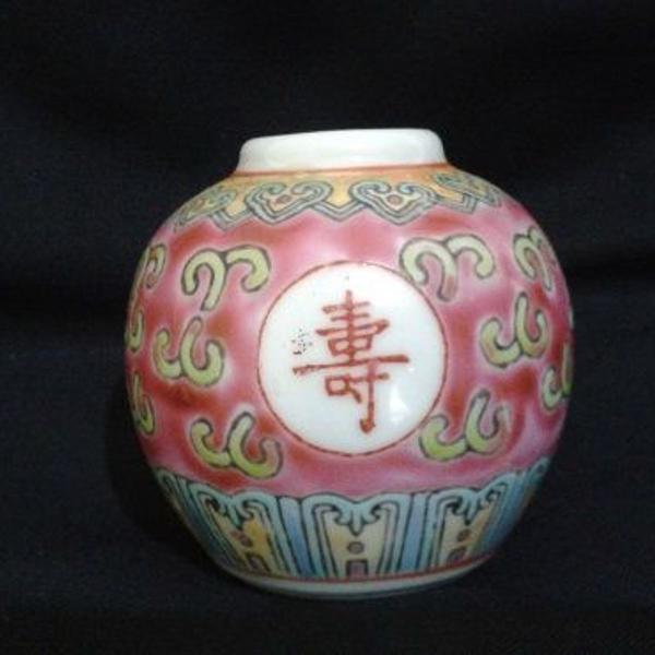 mini jarro de porcelana chines - importado