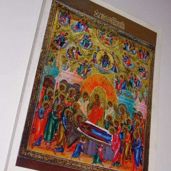 livro liturgico viagem apostólica do patriarca greco