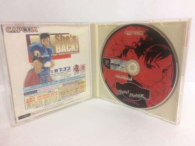 Street Fighter 3dr Dreamcast