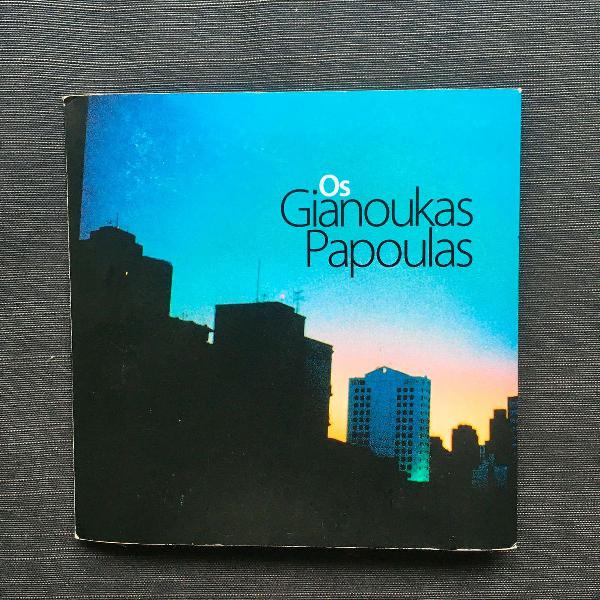 os gianoukas papoulas