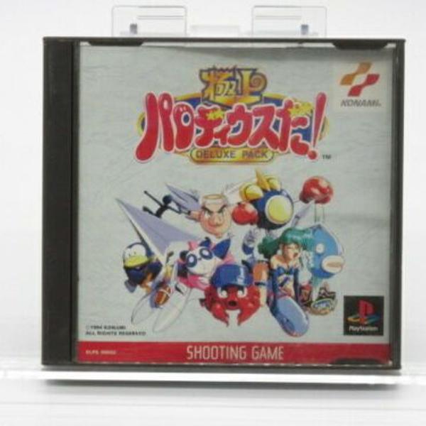 parodius deluxe pack - playstation 1