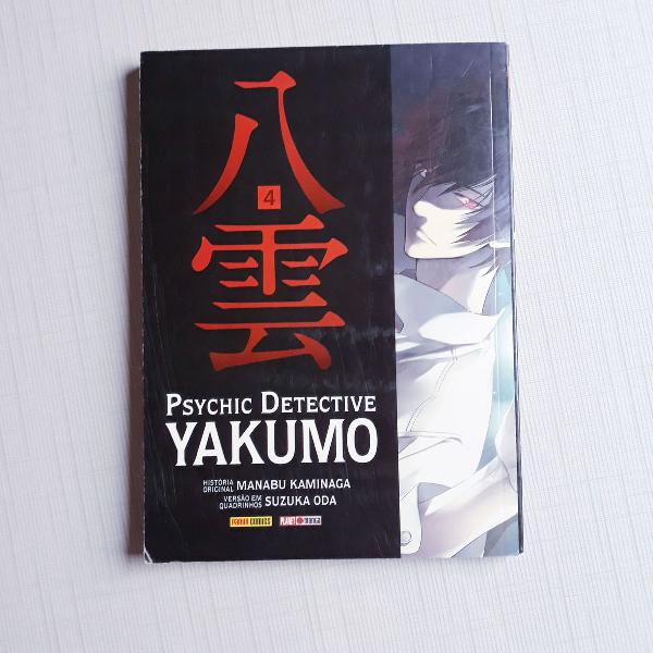 psychic detective yakumo #4