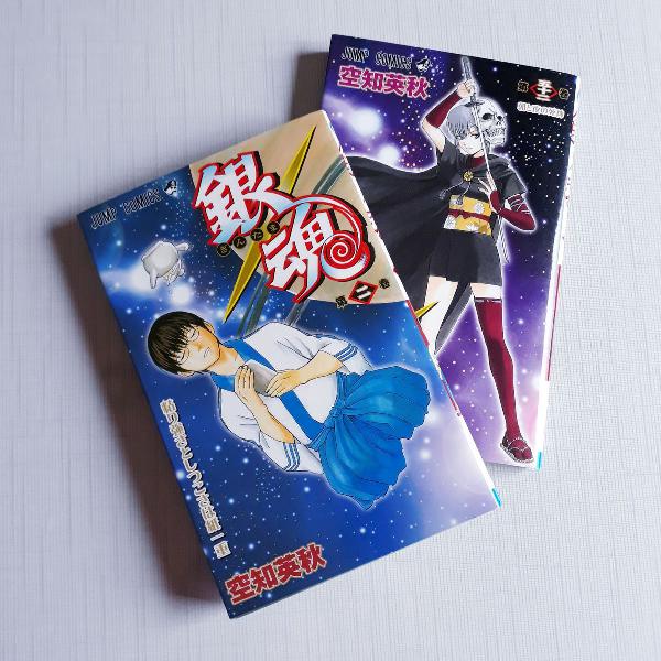 mangás gintama