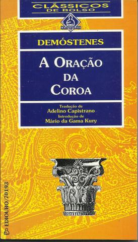 A Oração da Coroa