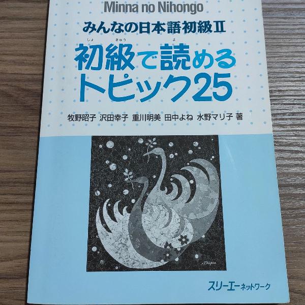 Livro de aprendizado japonês Minna no Nihongo