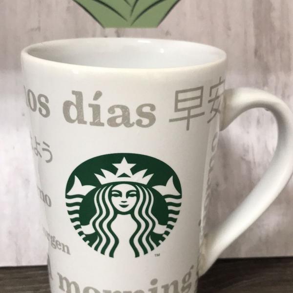 caneca starbucks