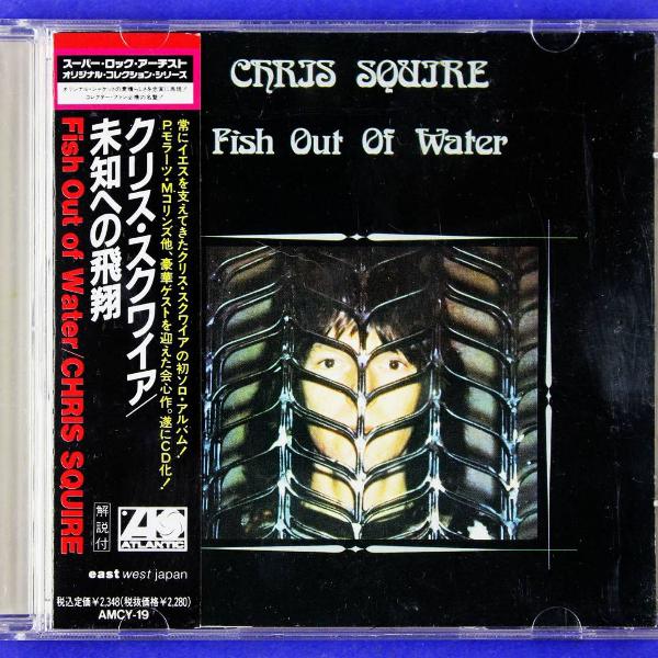 cd . chris squire . fish out of water 1975