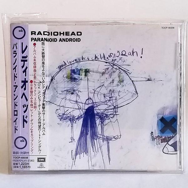 cd radiohead paranoid android importado edição japonesa