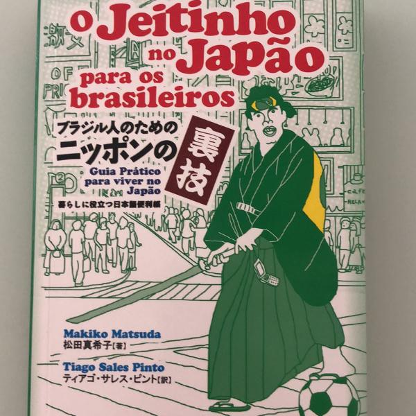 jeitinho no japão