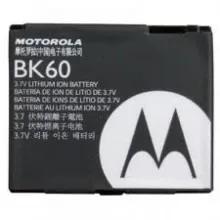 Lote Com 12 Baterias Para Nextel: Motorola/blackberry