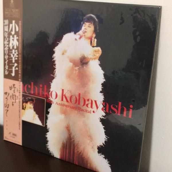 laser disc kobayashi satiko edição 30 anos carreira.