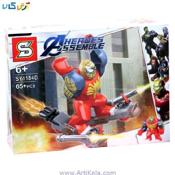 Avengers big lego Homem aranha, importado